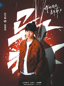 《異人之下》實現(xiàn)“武俠”的現(xiàn)代重塑(圖1)