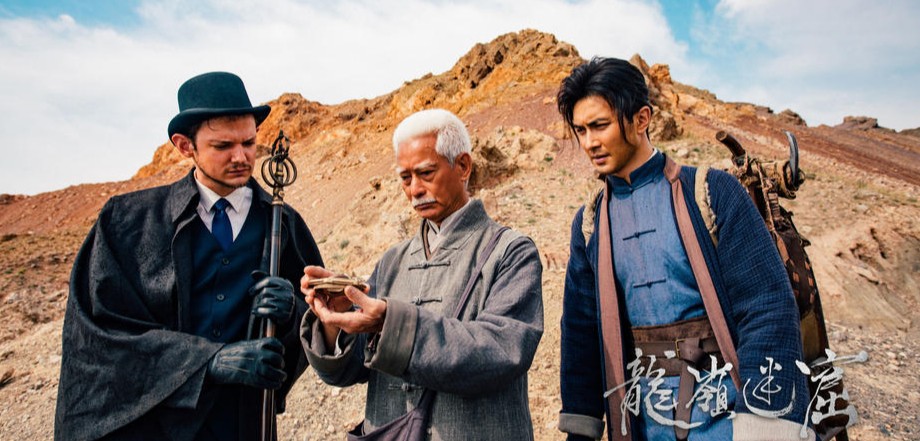 《西出玉門》故事稀奇但有不少瑕疵，中式奇幻探險(xiǎn)如何吸睛(圖2)