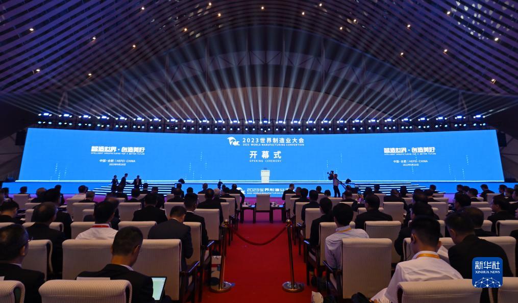 打卡世界制造業(yè)大會(huì) 感受“智”造魅力(圖8) 打卡世界制造業(yè)大會(huì) 感受“智”造魅力(圖8)