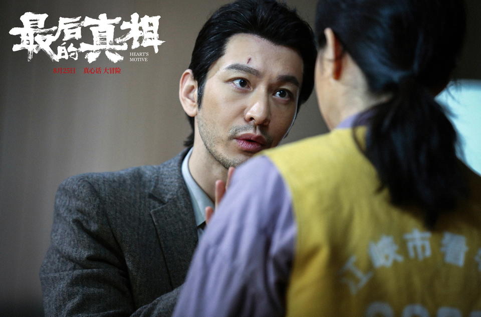 黃渤黃曉明等助力新導(dǎo)演，電影人代際接棒式成長(圖5)