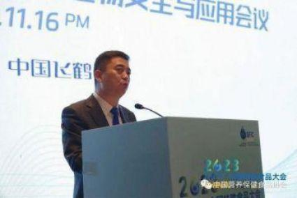 第三屆微生物安全與應(yīng)用會(huì)議在溫州成功召開(kāi)(圖2) 第三屆微生物安全與應(yīng)用會(huì)議在溫州成功召開(kāi)(圖2)