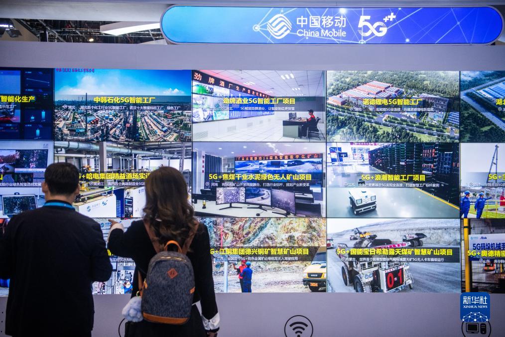 2023中國5G+工業(yè)互聯(lián)網(wǎng)大會在武漢開幕(圖7)
