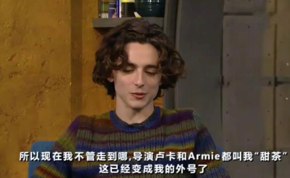 好萊塢寵兒“甜茶”，下一個“小李子”？(圖3)