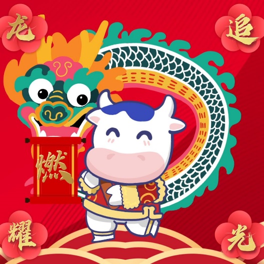 光明乳業(yè)發(fā)布孤獨(dú)癥公益主題數(shù)字資產(chǎn)，為“星星的孩子”點(diǎn)亮光明(圖6)