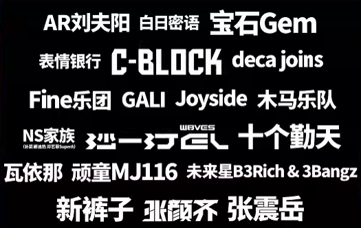 2024廈門元氣森林音樂節(jié)門票+時間+地點+陣容 2024廈門元氣森林音樂節(jié)門票+時間+地點+陣容