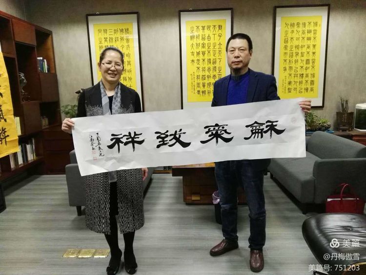 博采萬象貫古通今，筆神墨仙傳承千年——記中國抄經(jīng)第一人，萬福圖騰創(chuàng)始人江南余良先生(圖23)
