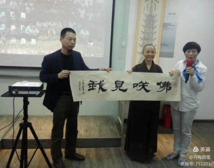 博采萬象貫古通今，筆神墨仙傳承千年——記中國抄經(jīng)第一人，萬福圖騰創(chuàng)始人江南余良先生(圖8)
