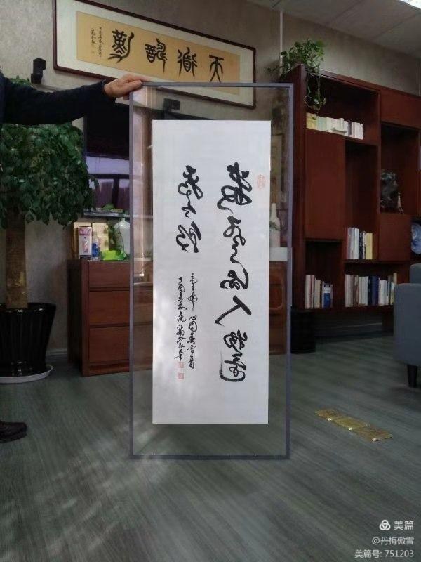 博采萬象貫古通今，筆神墨仙傳承千年——記中國抄經(jīng)第一人，萬福圖騰創(chuàng)始人江南余良先生(圖92)