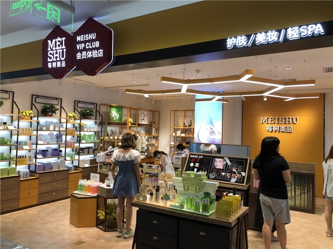每樹：天然植物之力，守護肌膚純凈之美(圖1)