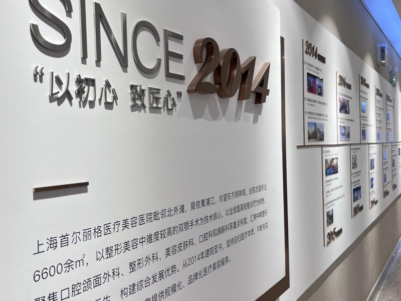 首爾麗格:科技引領(lǐng)走在前沿 匠心獨具保障品質(zhì)(圖3) 首爾麗格:科技引領(lǐng)走在前沿 匠心獨具保障品質(zhì)(圖3)