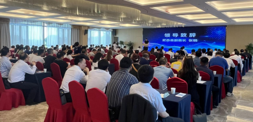 深化政銀企對接合作 肥西企服云平臺為民營企業(yè)發(fā)展“賦能”(圖1) 深化政銀企對接合作 肥西企服云平臺為民營企業(yè)發(fā)展“賦能”(圖1)