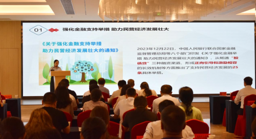 深化政銀企對接合作 肥西企服云平臺為民營企業(yè)發(fā)展“賦能”(圖2) 深化政銀企對接合作 肥西企服云平臺為民營企業(yè)發(fā)展“賦能”(圖2)