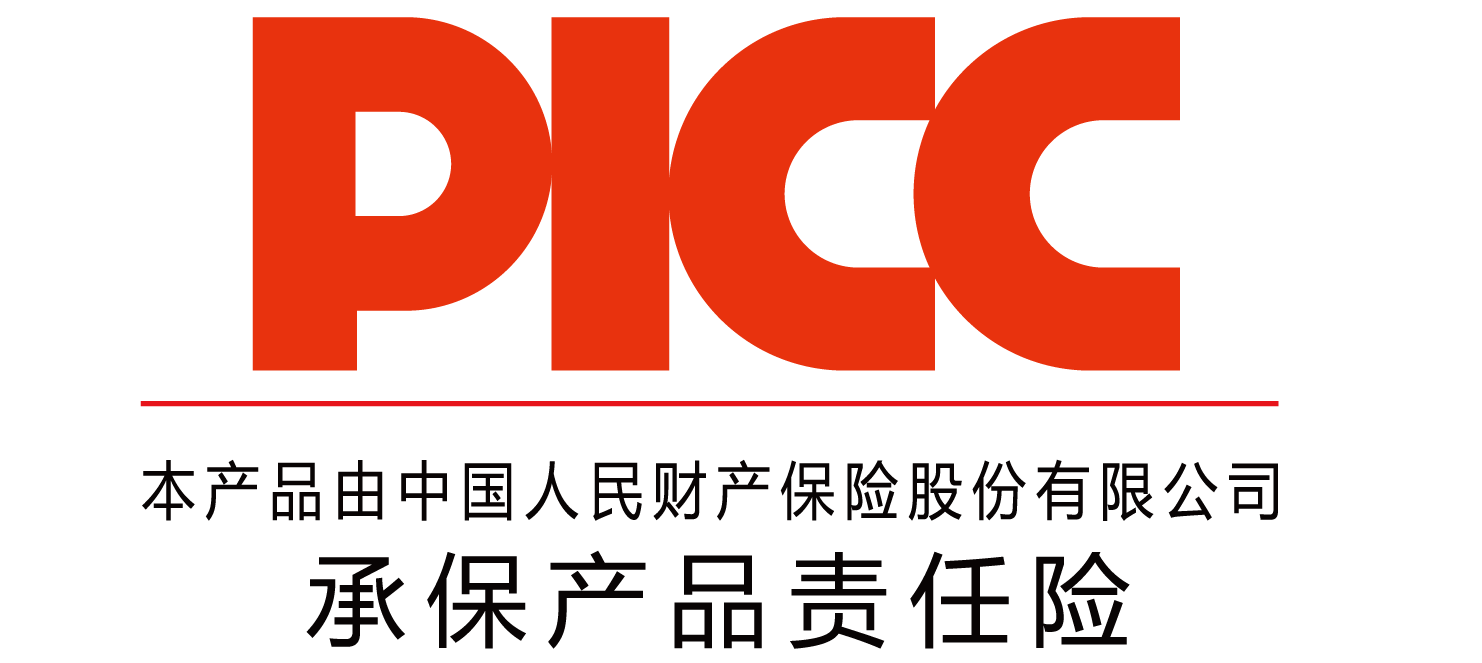 中國(guó)人保為全來(lái)電承保產(chǎn)品責(zé)任險(xiǎn)，為消費(fèi)者保駕護(hù)航！(圖2)