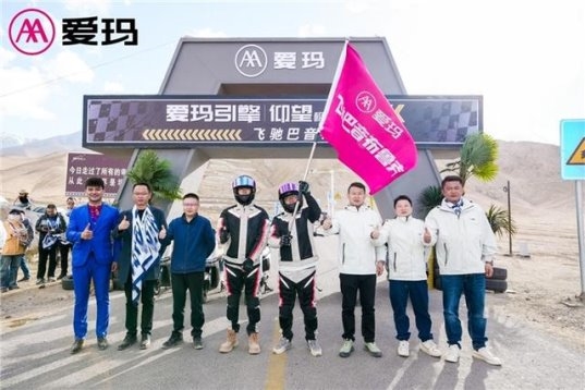 芒種節(jié)氣開啟2024避暑季，愛瑪仰望極速版電動車打造夏季山路馳騁全新利器(圖3)