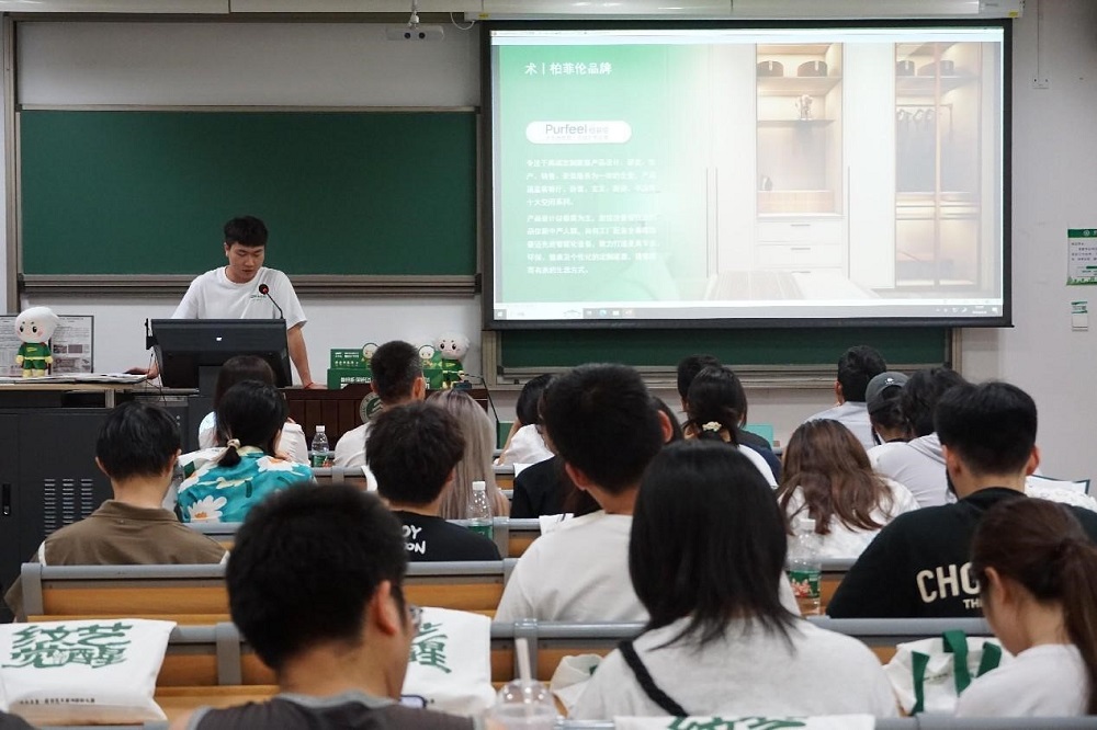 千年舟第一屆花色及應(yīng)用設(shè)計大賽高校宣講會于北京林業(yè)大學(xué)順利舉辦(圖3)