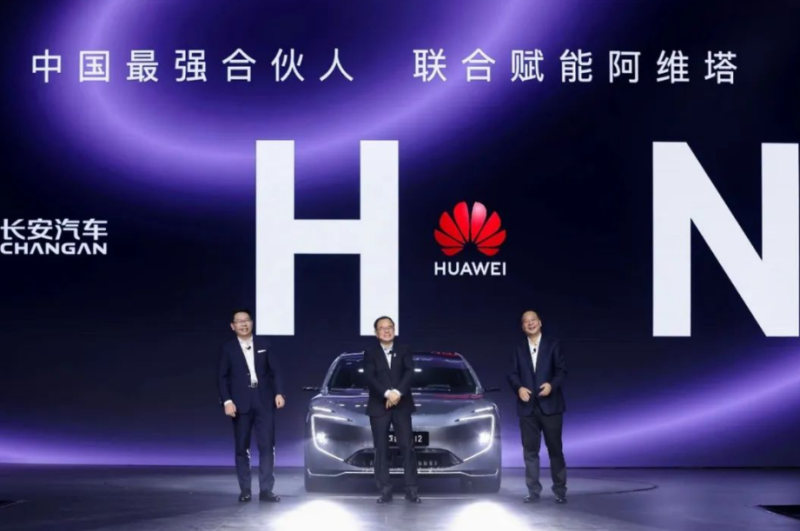 阿維塔擁抱前沿技術，打造頂尖智能車型(圖2)