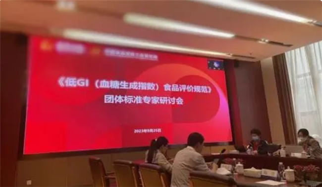 ?無(wú)限極產(chǎn)品探索低 GI 美食世界，引領(lǐng)健康飲食新趨勢(shì)(圖2)