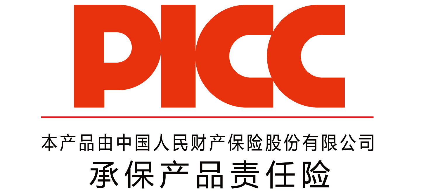 中國人保為廣州綠植承保產(chǎn)品責(zé)任險(xiǎn)，為消費(fèi)者保駕護(hù)航！(圖2)