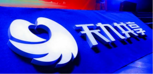天九共享集團深耕企服領(lǐng)域 擔當企業(yè)轉(zhuǎn)型升級的賣水人(圖1)