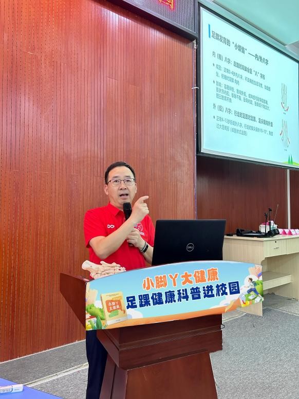 江博士健康鞋舉辦科普進(jìn)校園活動(dòng)，助力兒童足踝健康科普(圖3)