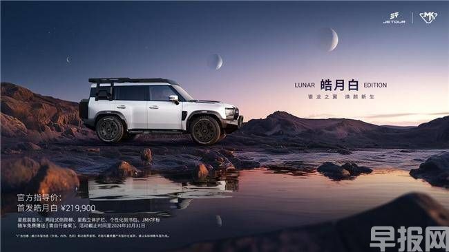 旅行者銀龍之翼：方盒子SUV的顏值新標桿，僅售21.99萬(圖1)