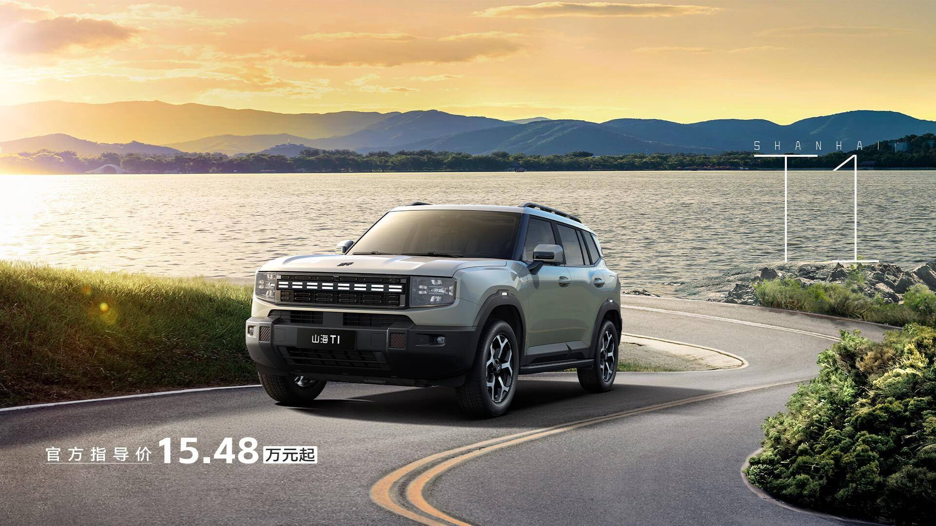 捷途汽車11月熱銷63,040輛，年銷50萬輛提前達(dá)成(圖2)