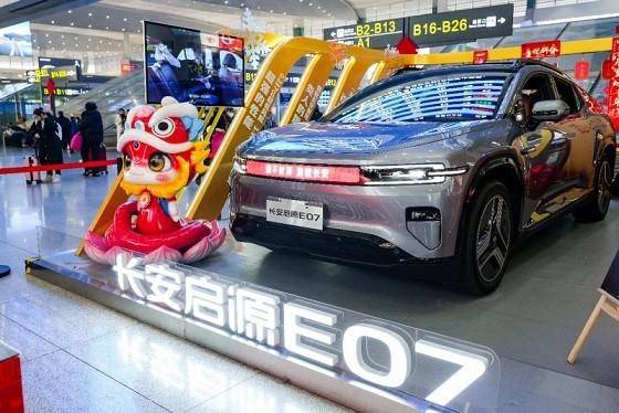“愛(ài)不封頂、滿載長(zhǎng)安”,長(zhǎng)安啟源E07開(kāi)啟新春送福活動(dòng)，相伴游客共赴團(tuán)圓幸福年(圖4)