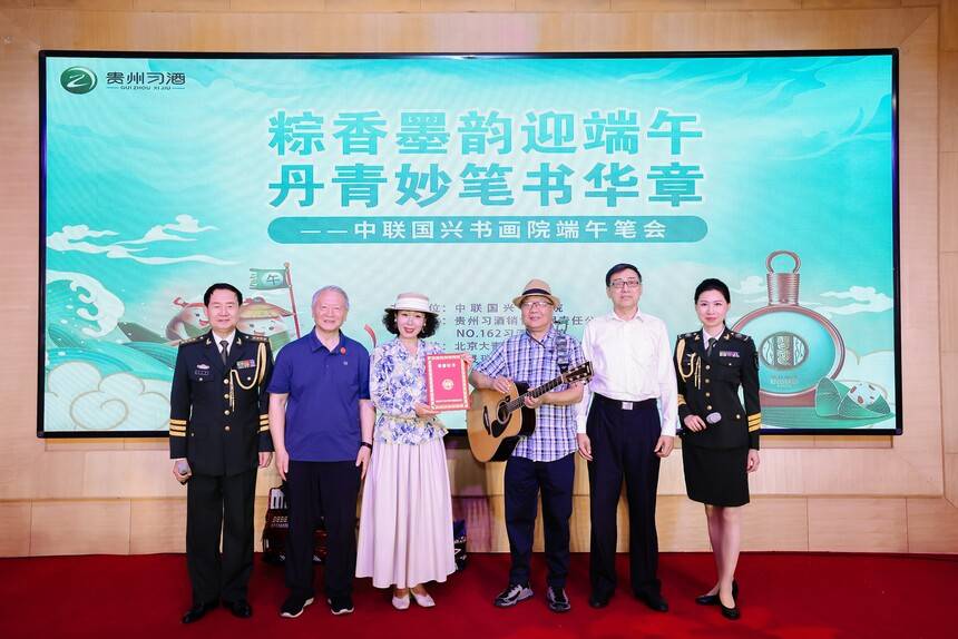 粽香墨韻迎端午 丹青妙筆書華章 中聯(lián)國興端午筆會(huì)在京舉行(圖15) 粽香墨韻迎端午 丹青妙筆書華章 中聯(lián)國興端午筆會(huì)在京舉行(圖15)