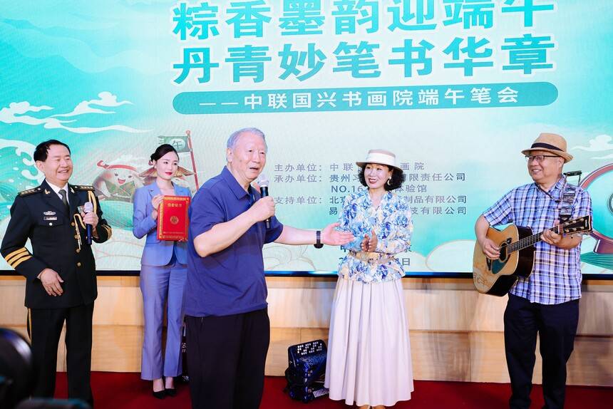 粽香墨韻迎端午 丹青妙筆書華章 中聯(lián)國興端午筆會(huì)在京舉行(圖14) 粽香墨韻迎端午 丹青妙筆書華章 中聯(lián)國興端午筆會(huì)在京舉行(圖14)