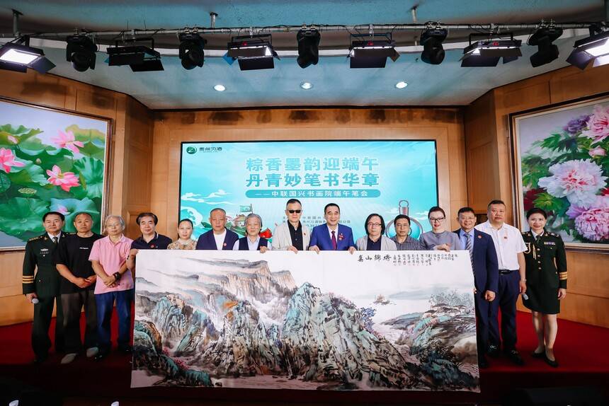 粽香墨韻迎端午 丹青妙筆書華章 中聯(lián)國興端午筆會(huì)在京舉行(圖19) 粽香墨韻迎端午 丹青妙筆書華章 中聯(lián)國興端午筆會(huì)在京舉行(圖19)