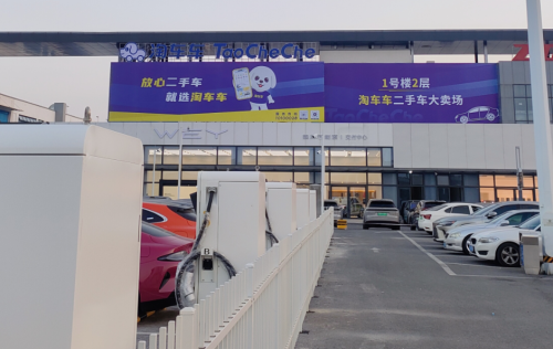 淘車車杭州新店開業(yè)，雙重提質(zhì)構(gòu)筑放心購車新體驗(yàn)(圖1)